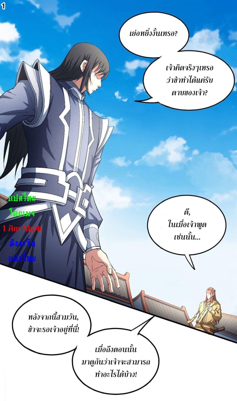 Manga-lc-com อ่านมังงะ อ่านการ์ตูน ออนไลน์ ฟรี God of Martial Arts ตอนที่ 1 2 3 4 5 6 7 8 9 10 11 12 13 14 ฟรี ไม่มีโฆษณา Manga-lc - อ่าน มังงะ อ่าน การ์ตูน ออนไลน์ อ่านมังงะ ฟรี