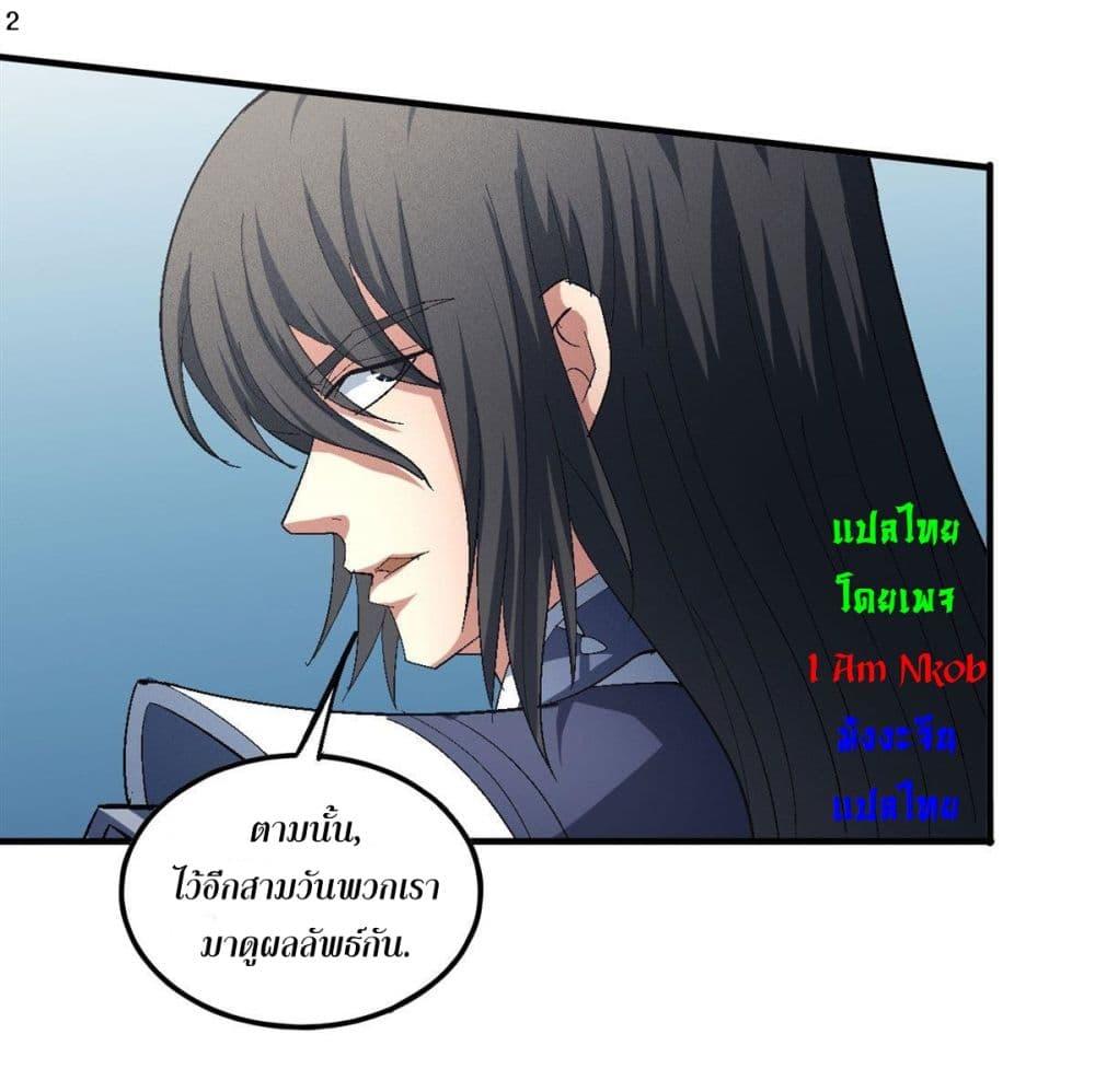Manga-lc-com อ่านมังงะ อ่านการ์ตูน ออนไลน์ ฟรี God of Martial Arts ตอนที่ 1 2 3 4 5 6 7 8 9 10 11 12 13 14 ฟรี ไม่มีโฆษณา Manga-lc - อ่าน มังงะ อ่าน การ์ตูน ออนไลน์ อ่านมังงะ ฟรี