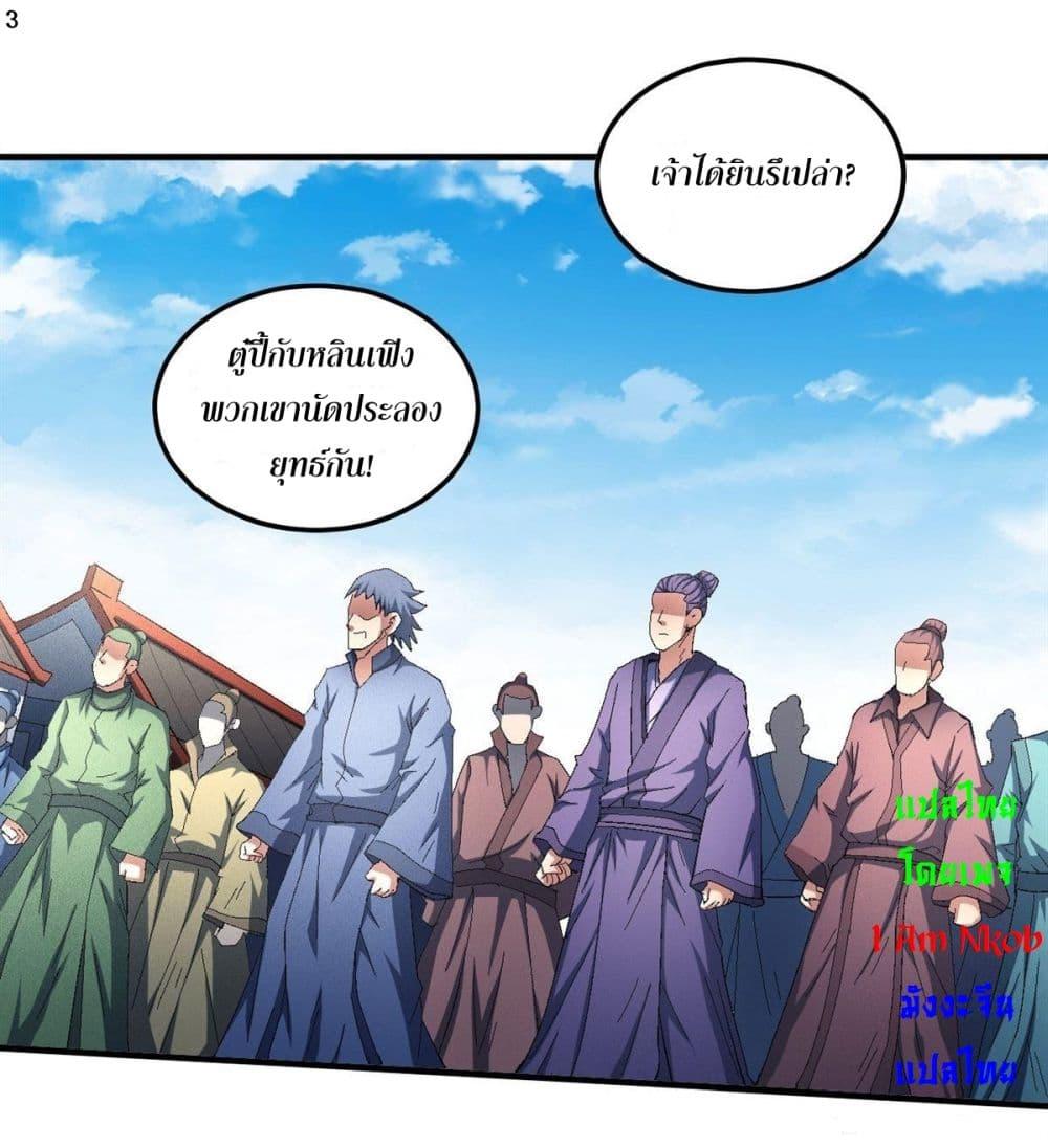 Manga-lc-com อ่านมังงะ อ่านการ์ตูน ออนไลน์ ฟรี God of Martial Arts ตอนที่ 1 2 3 4 5 6 7 8 9 10 11 12 13 14 ฟรี ไม่มีโฆษณา Manga-lc - อ่าน มังงะ อ่าน การ์ตูน ออนไลน์ อ่านมังงะ ฟรี