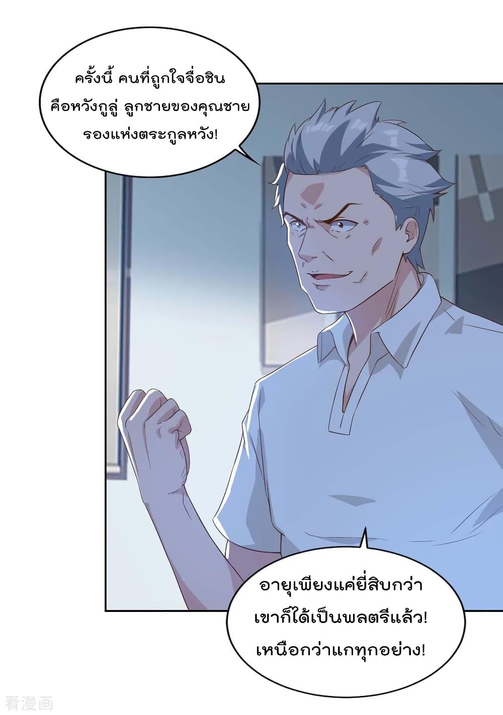 Manga-lc-com อ่านมังงะ อ่านการ์ตูน ออนไลน์ ฟรี RebirthAbandon ตอนที่ 1 2 3 4 5 6 7 8 9 10 11 12 13 14 ฟรี ไม่มีโฆษณา Manga-lc - อ่าน มังงะ อ่าน การ์ตูน ออนไลน์ อ่านมังงะ ฟรี