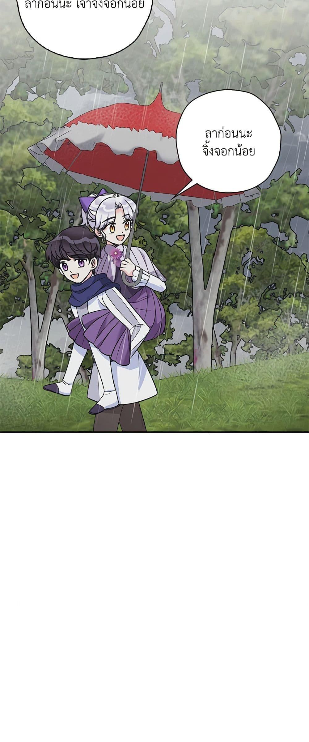 Manga-lc-com อ่านมังงะ อ่านการ์ตูน ออนไลน์ ฟรี The Villainess’s Daughter ตอนที่ 1 2 3 4 5 6 7 8 9 10 11 12 13 14 ฟรี ไม่มีโฆษณา Manga-lc - อ่าน มังงะ อ่าน การ์ตูน ออนไลน์ อ่านมังงะ ฟรี