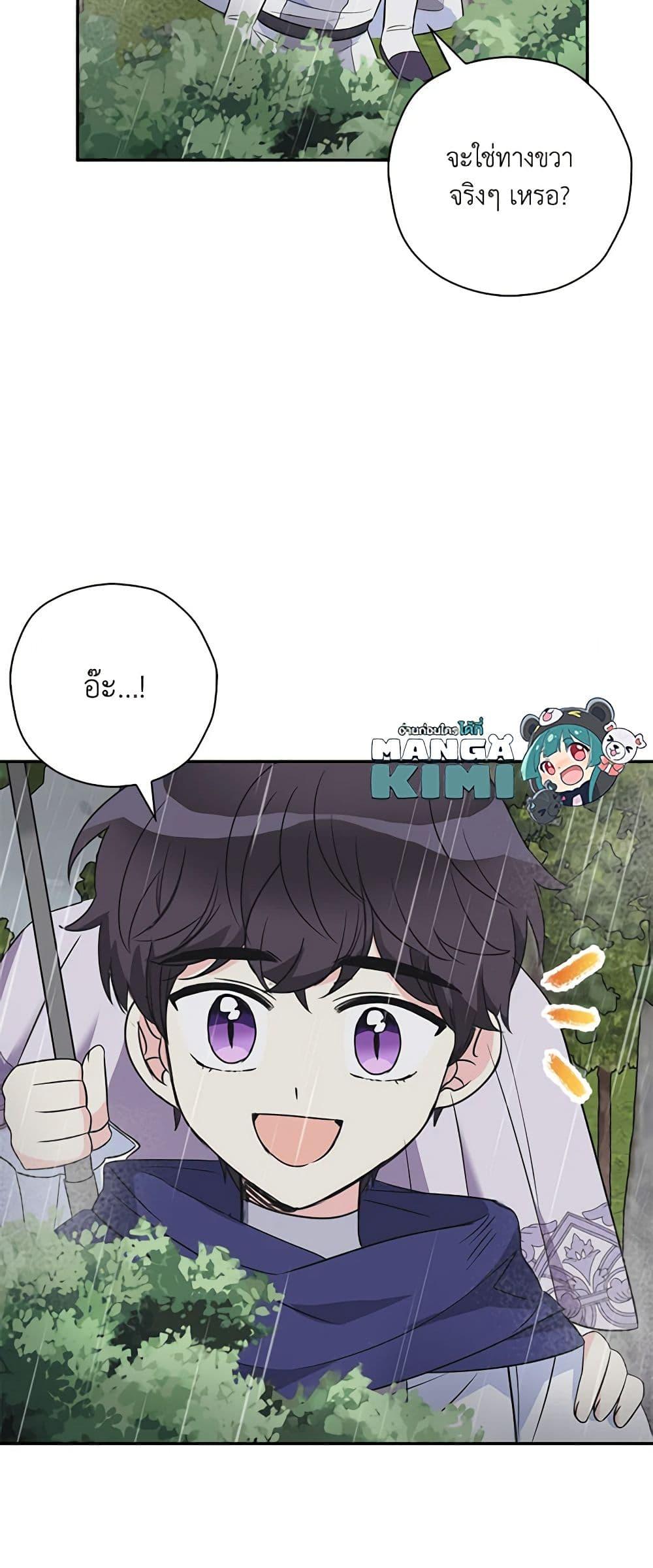 Manga-lc-com อ่านมังงะ อ่านการ์ตูน ออนไลน์ ฟรี The Villainess’s Daughter ตอนที่ 1 2 3 4 5 6 7 8 9 10 11 12 13 14 ฟรี ไม่มีโฆษณา Manga-lc - อ่าน มังงะ อ่าน การ์ตูน ออนไลน์ อ่านมังงะ ฟรี
