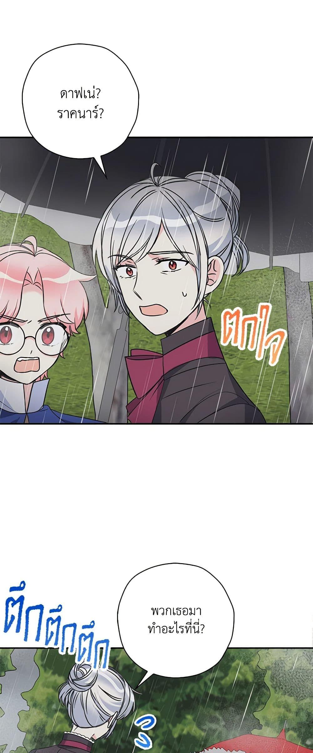 Manga-lc-com อ่านมังงะ อ่านการ์ตูน ออนไลน์ ฟรี The Villainess’s Daughter ตอนที่ 1 2 3 4 5 6 7 8 9 10 11 12 13 14 ฟรี ไม่มีโฆษณา Manga-lc - อ่าน มังงะ อ่าน การ์ตูน ออนไลน์ อ่านมังงะ ฟรี