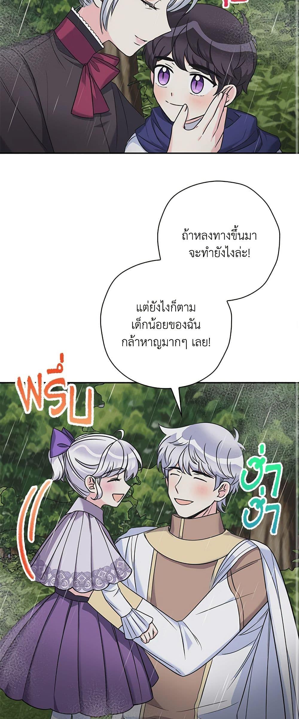 Manga-lc-com อ่านมังงะ อ่านการ์ตูน ออนไลน์ ฟรี The Villainess’s Daughter ตอนที่ 1 2 3 4 5 6 7 8 9 10 11 12 13 14 ฟรี ไม่มีโฆษณา Manga-lc - อ่าน มังงะ อ่าน การ์ตูน ออนไลน์ อ่านมังงะ ฟรี