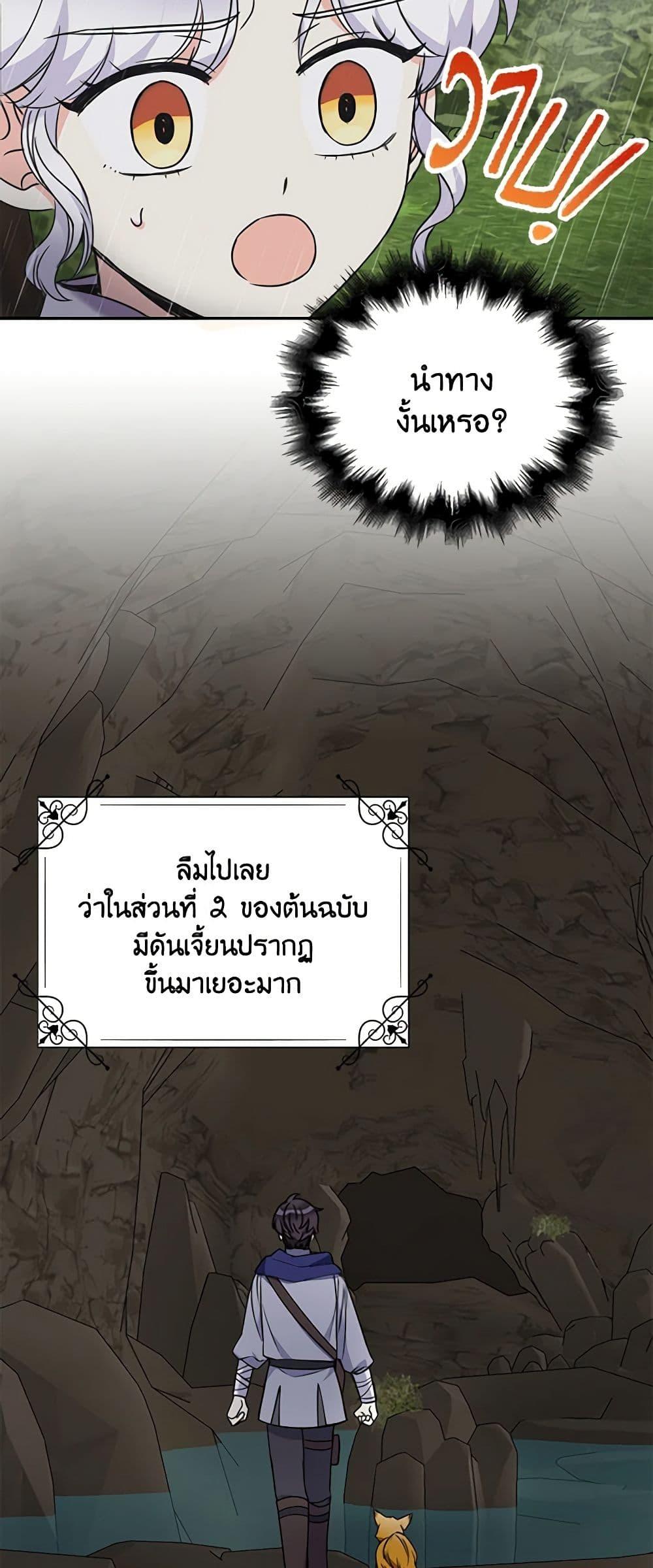 Manga-lc-com อ่านมังงะ อ่านการ์ตูน ออนไลน์ ฟรี The Villainess’s Daughter ตอนที่ 1 2 3 4 5 6 7 8 9 10 11 12 13 14 ฟรี ไม่มีโฆษณา Manga-lc - อ่าน มังงะ อ่าน การ์ตูน ออนไลน์ อ่านมังงะ ฟรี