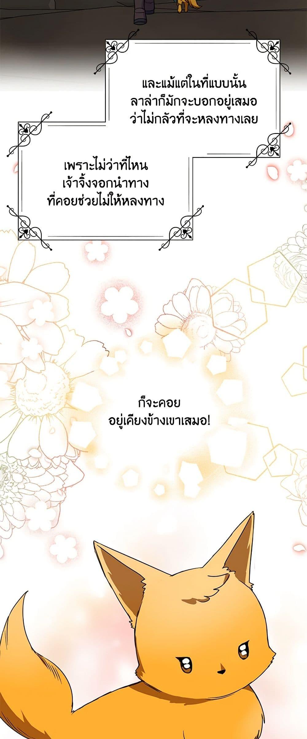 Manga-lc-com อ่านมังงะ อ่านการ์ตูน ออนไลน์ ฟรี The Villainess’s Daughter ตอนที่ 1 2 3 4 5 6 7 8 9 10 11 12 13 14 ฟรี ไม่มีโฆษณา Manga-lc - อ่าน มังงะ อ่าน การ์ตูน ออนไลน์ อ่านมังงะ ฟรี