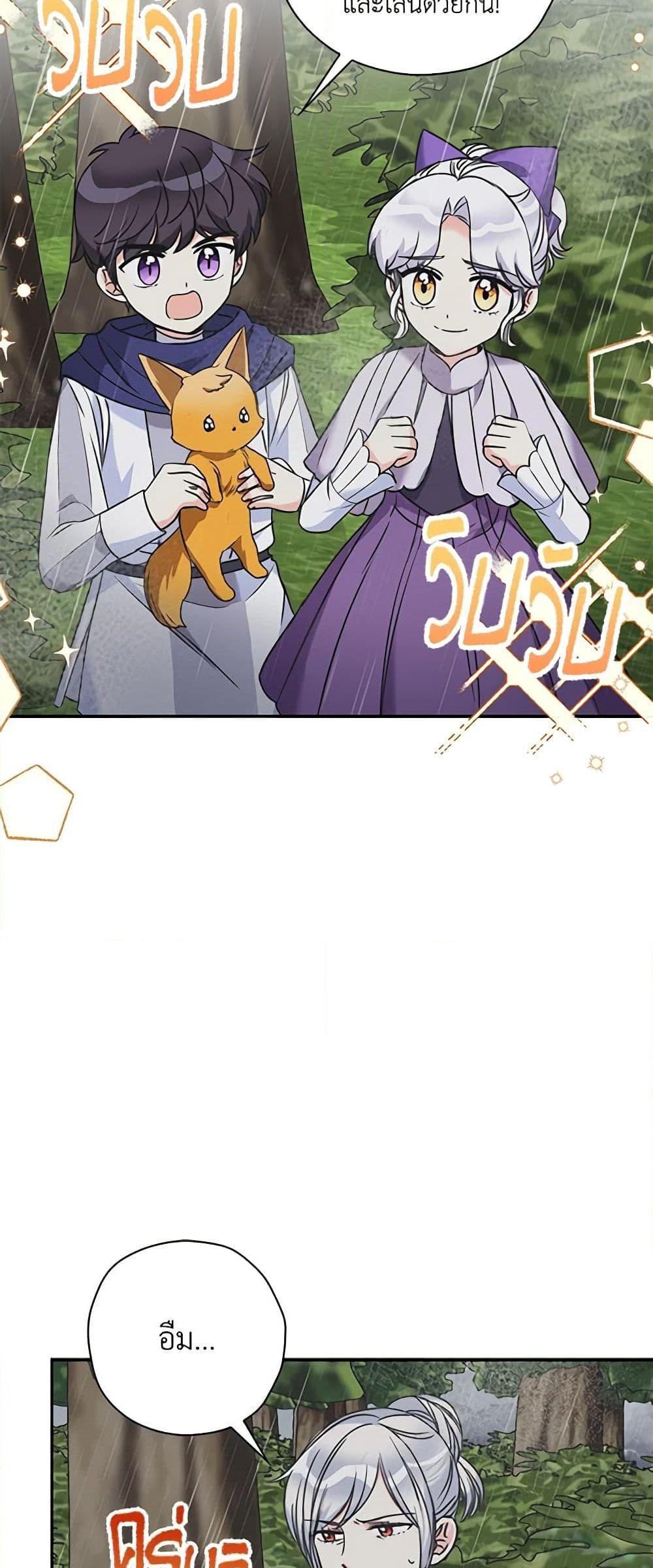 Manga-lc-com อ่านมังงะ อ่านการ์ตูน ออนไลน์ ฟรี The Villainess’s Daughter ตอนที่ 1 2 3 4 5 6 7 8 9 10 11 12 13 14 ฟรี ไม่มีโฆษณา Manga-lc - อ่าน มังงะ อ่าน การ์ตูน ออนไลน์ อ่านมังงะ ฟรี