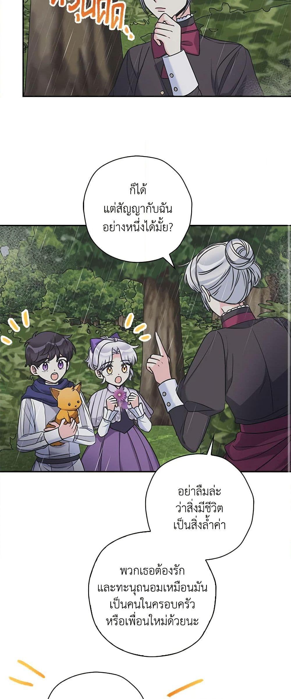 Manga-lc-com อ่านมังงะ อ่านการ์ตูน ออนไลน์ ฟรี The Villainess’s Daughter ตอนที่ 1 2 3 4 5 6 7 8 9 10 11 12 13 14 ฟรี ไม่มีโฆษณา Manga-lc - อ่าน มังงะ อ่าน การ์ตูน ออนไลน์ อ่านมังงะ ฟรี