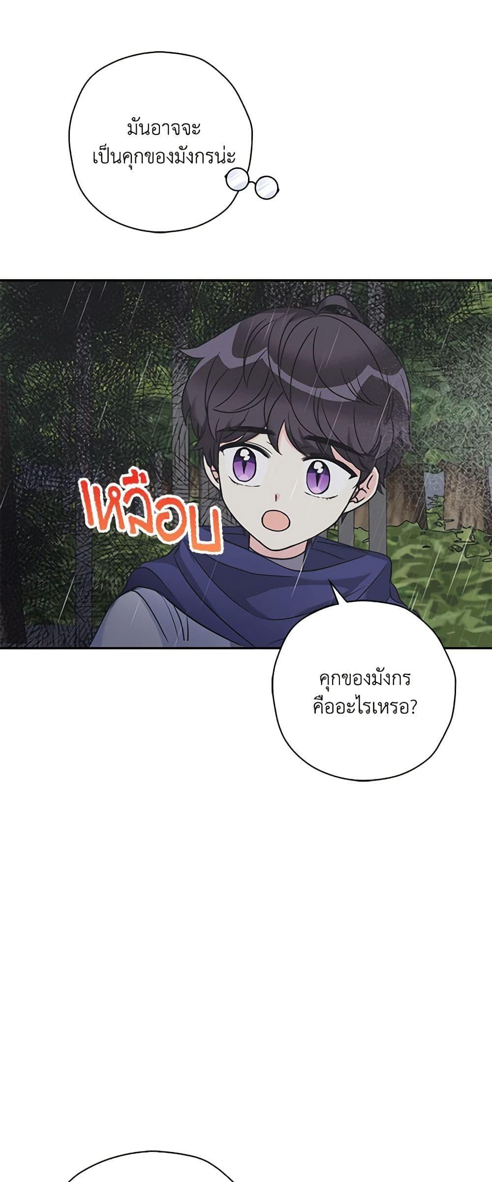 Manga-lc-com อ่านมังงะ อ่านการ์ตูน ออนไลน์ ฟรี The Villainess’s Daughter ตอนที่ 1 2 3 4 5 6 7 8 9 10 11 12 13 14 ฟรี ไม่มีโฆษณา Manga-lc - อ่าน มังงะ อ่าน การ์ตูน ออนไลน์ อ่านมังงะ ฟรี