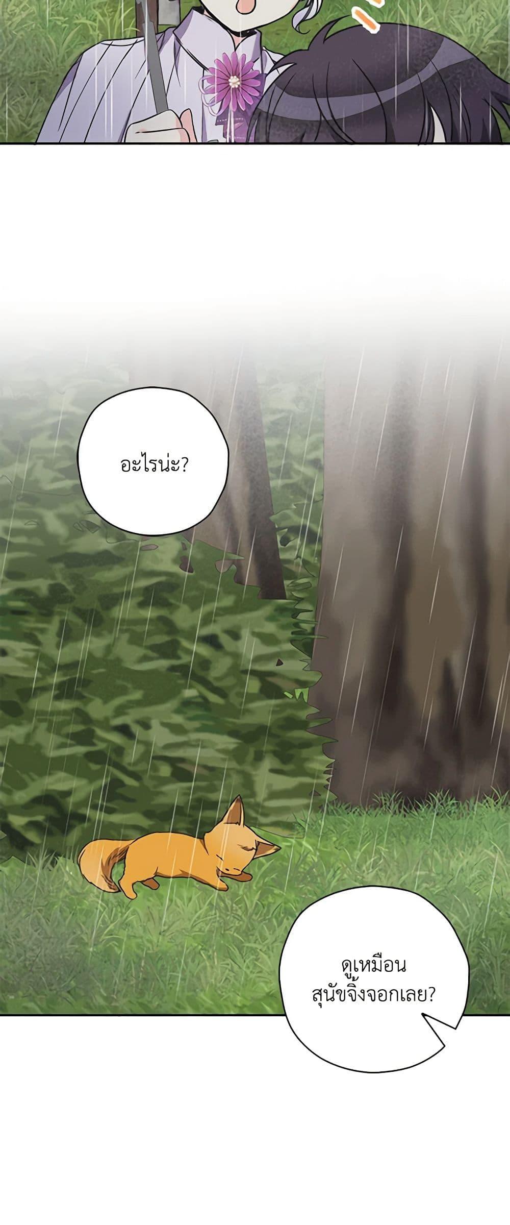 Manga-lc-com อ่านมังงะ อ่านการ์ตูน ออนไลน์ ฟรี The Villainess’s Daughter ตอนที่ 1 2 3 4 5 6 7 8 9 10 11 12 13 14 ฟรี ไม่มีโฆษณา Manga-lc - อ่าน มังงะ อ่าน การ์ตูน ออนไลน์ อ่านมังงะ ฟรี