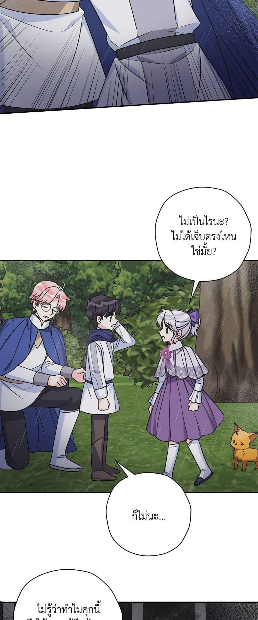 Manga-lc-com อ่านมังงะ อ่านการ์ตูน ออนไลน์ ฟรี The Villainess’s Daughter ตอนที่ 1 2 3 4 5 6 7 8 9 10 11 12 13 14 ฟรี ไม่มีโฆษณา Manga-lc - อ่าน มังงะ อ่าน การ์ตูน ออนไลน์ อ่านมังงะ ฟรี