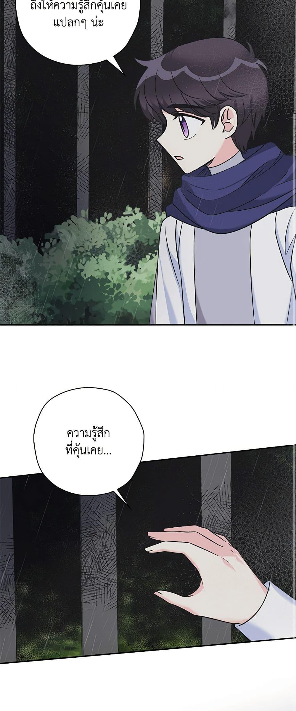 Manga-lc-com อ่านมังงะ อ่านการ์ตูน ออนไลน์ ฟรี The Villainess’s Daughter ตอนที่ 1 2 3 4 5 6 7 8 9 10 11 12 13 14 ฟรี ไม่มีโฆษณา Manga-lc - อ่าน มังงะ อ่าน การ์ตูน ออนไลน์ อ่านมังงะ ฟรี