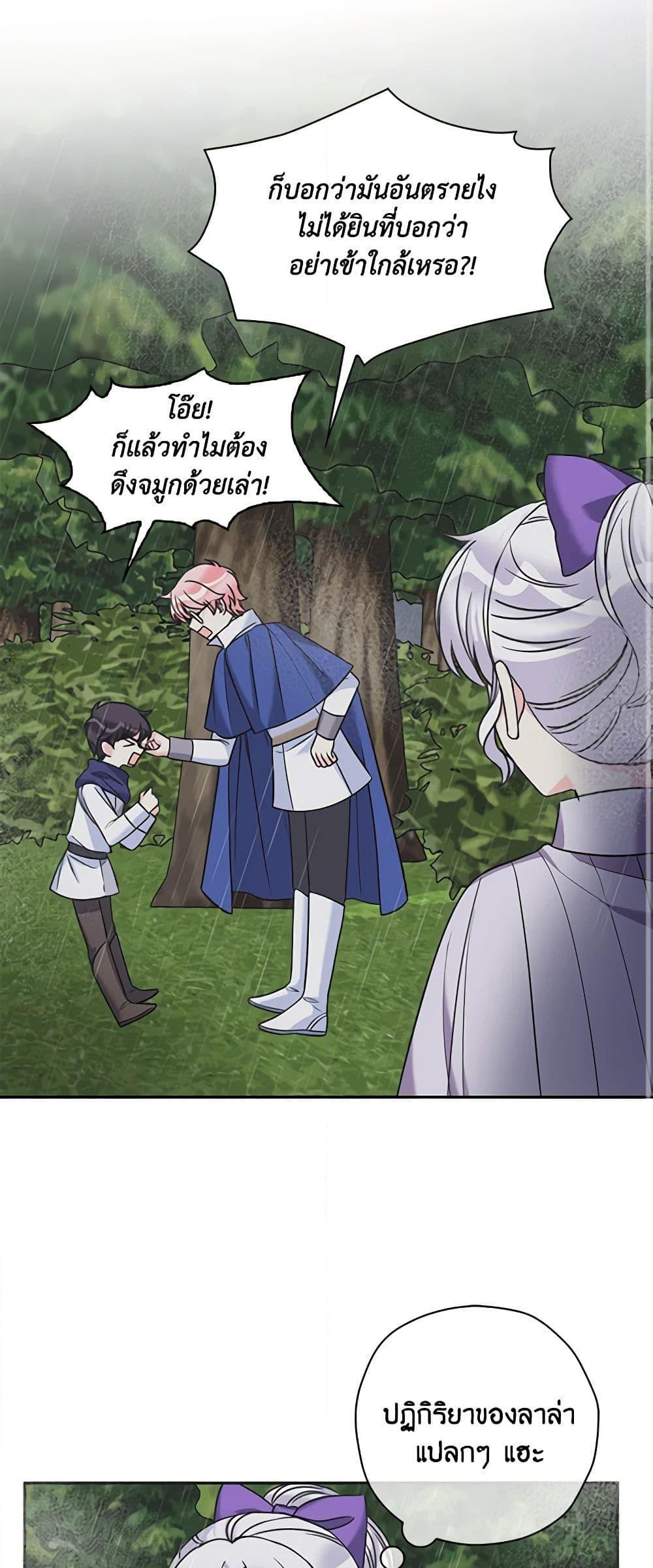 Manga-lc-com อ่านมังงะ อ่านการ์ตูน ออนไลน์ ฟรี The Villainess’s Daughter ตอนที่ 1 2 3 4 5 6 7 8 9 10 11 12 13 14 ฟรี ไม่มีโฆษณา Manga-lc - อ่าน มังงะ อ่าน การ์ตูน ออนไลน์ อ่านมังงะ ฟรี