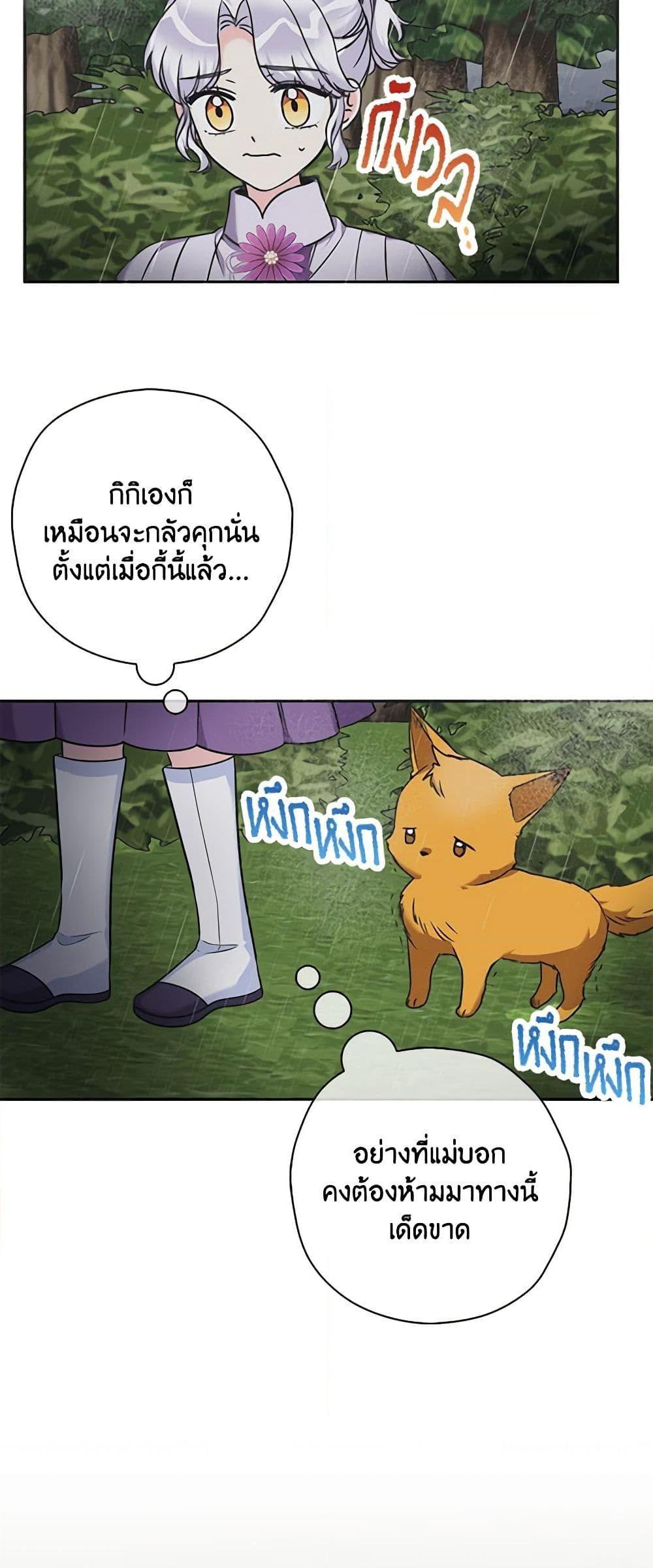 Manga-lc-com อ่านมังงะ อ่านการ์ตูน ออนไลน์ ฟรี The Villainess’s Daughter ตอนที่ 1 2 3 4 5 6 7 8 9 10 11 12 13 14 ฟรี ไม่มีโฆษณา Manga-lc - อ่าน มังงะ อ่าน การ์ตูน ออนไลน์ อ่านมังงะ ฟรี
