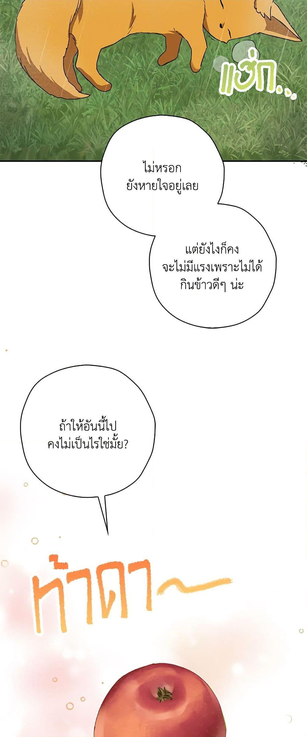 Manga-lc-com อ่านมังงะ อ่านการ์ตูน ออนไลน์ ฟรี The Villainess’s Daughter ตอนที่ 1 2 3 4 5 6 7 8 9 10 11 12 13 14 ฟรี ไม่มีโฆษณา Manga-lc - อ่าน มังงะ อ่าน การ์ตูน ออนไลน์ อ่านมังงะ ฟรี