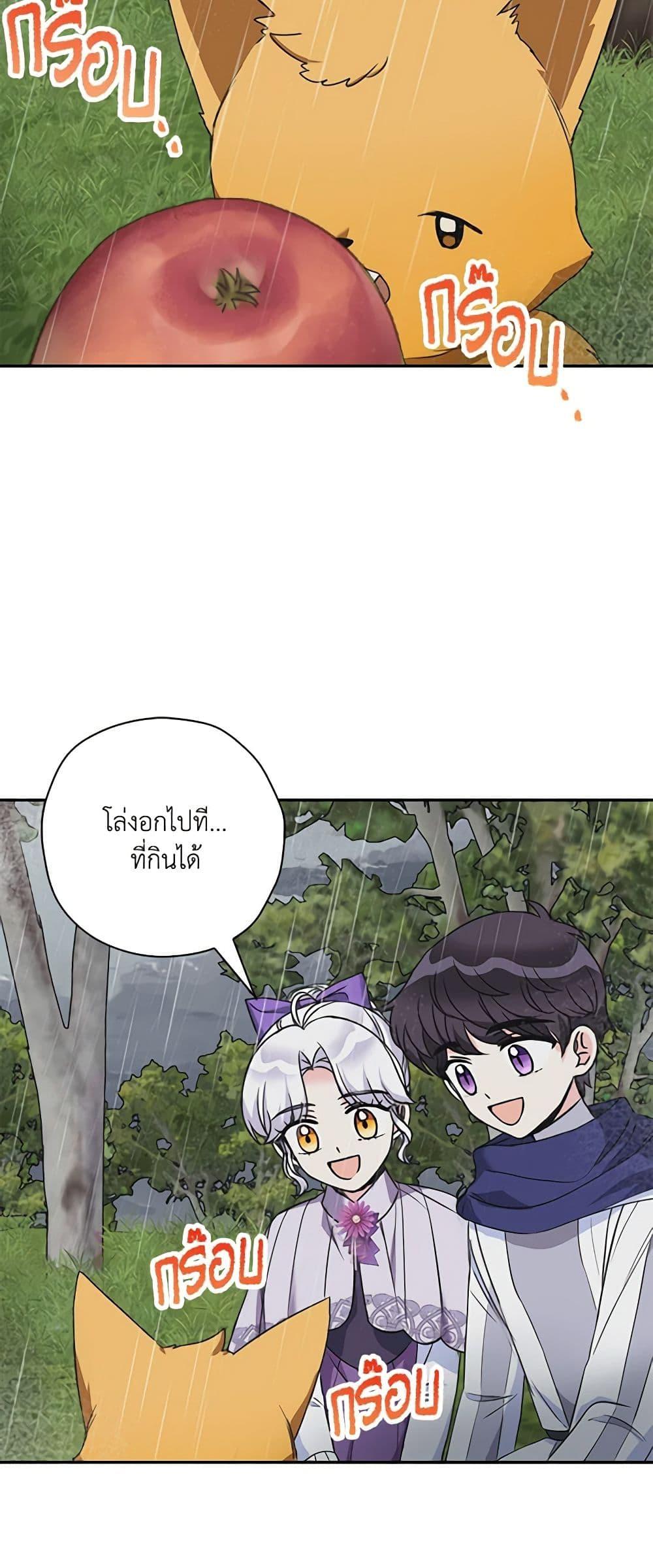 Manga-lc-com อ่านมังงะ อ่านการ์ตูน ออนไลน์ ฟรี The Villainess’s Daughter ตอนที่ 1 2 3 4 5 6 7 8 9 10 11 12 13 14 ฟรี ไม่มีโฆษณา Manga-lc - อ่าน มังงะ อ่าน การ์ตูน ออนไลน์ อ่านมังงะ ฟรี