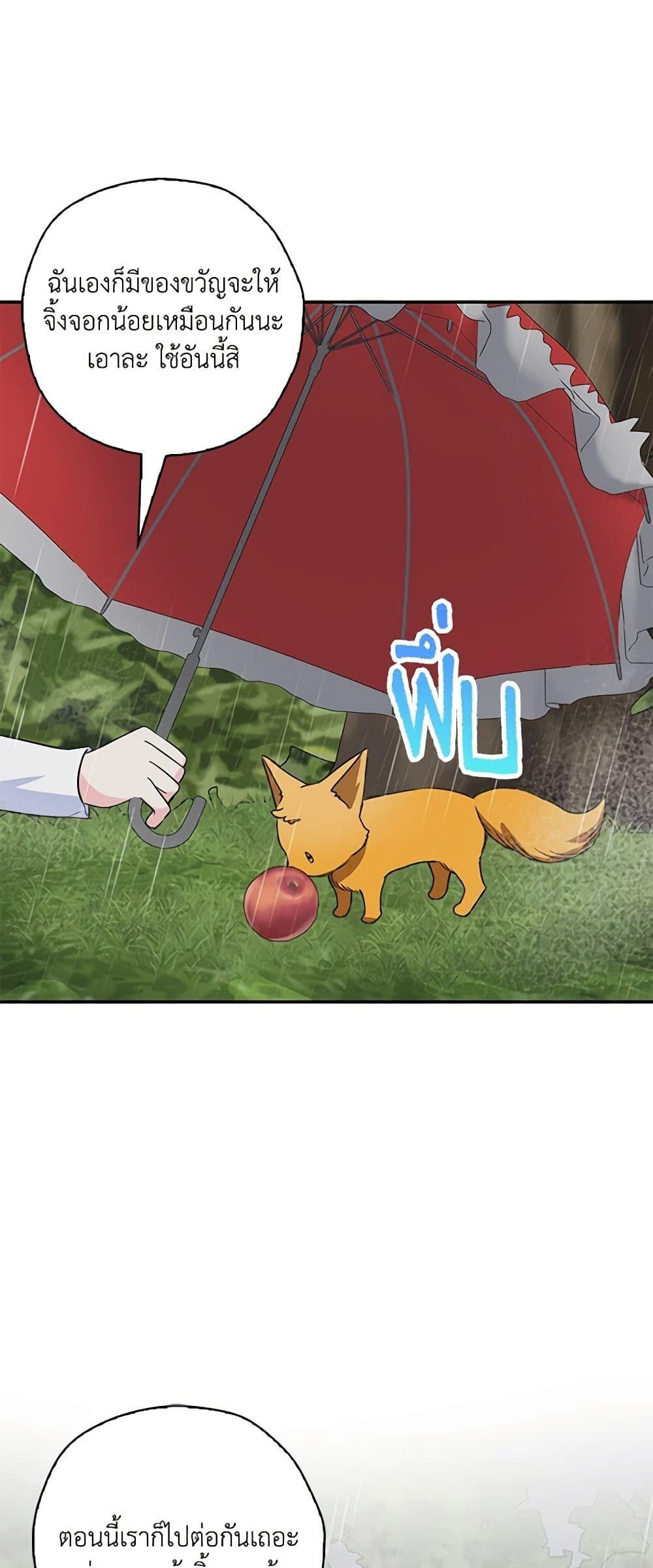 Manga-lc-com อ่านมังงะ อ่านการ์ตูน ออนไลน์ ฟรี The Villainess’s Daughter ตอนที่ 1 2 3 4 5 6 7 8 9 10 11 12 13 14 ฟรี ไม่มีโฆษณา Manga-lc - อ่าน มังงะ อ่าน การ์ตูน ออนไลน์ อ่านมังงะ ฟรี