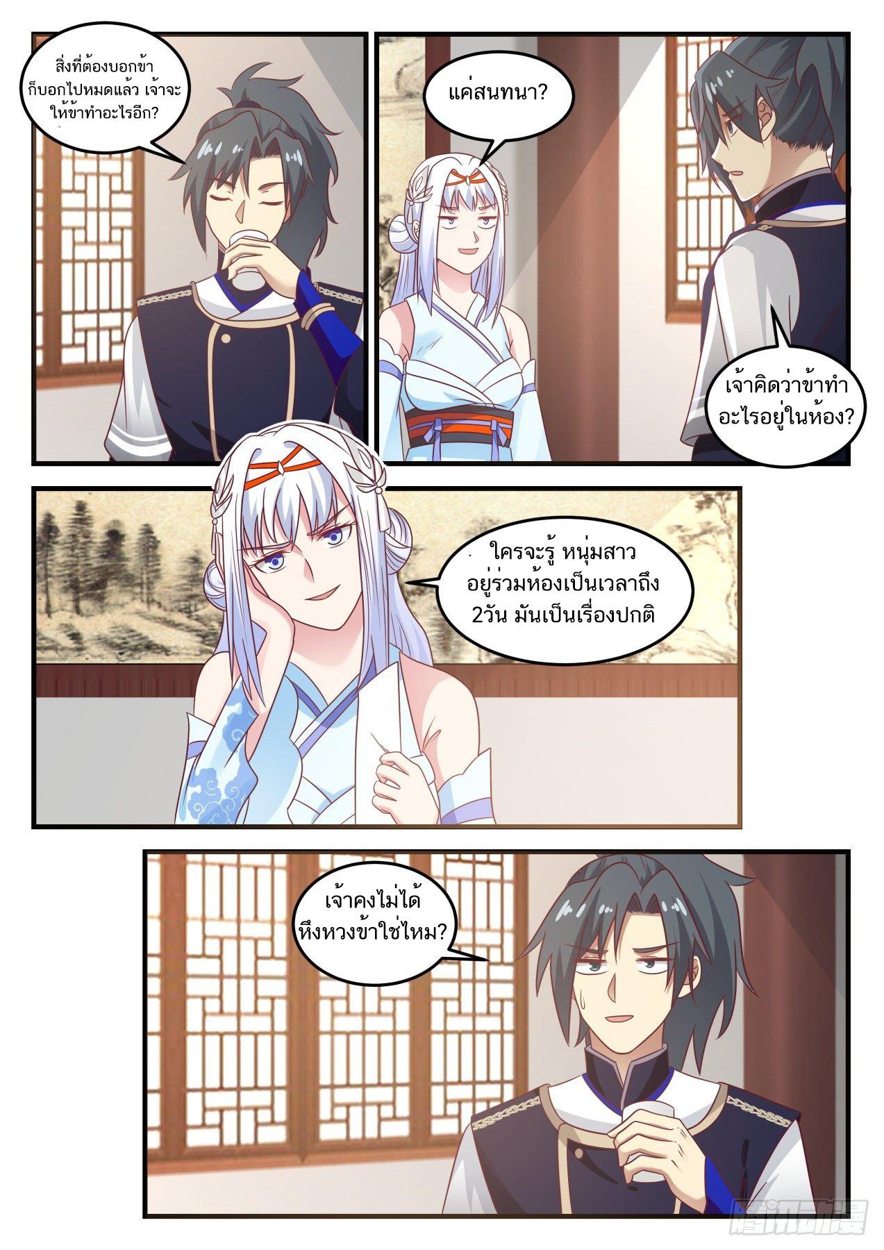 Manga-lc-com อ่านมังงะ อ่านการ์ตูน ออนไลน์ ฟรี Martial Peak ตอนที่ 1 2 3 4 5 6 7 8 9 10 11 12 13 14 ฟรี ไม่มีโฆษณา Manga-lc - อ่าน มังงะ อ่าน การ์ตูน ออนไลน์ อ่านมังงะ ฟรี