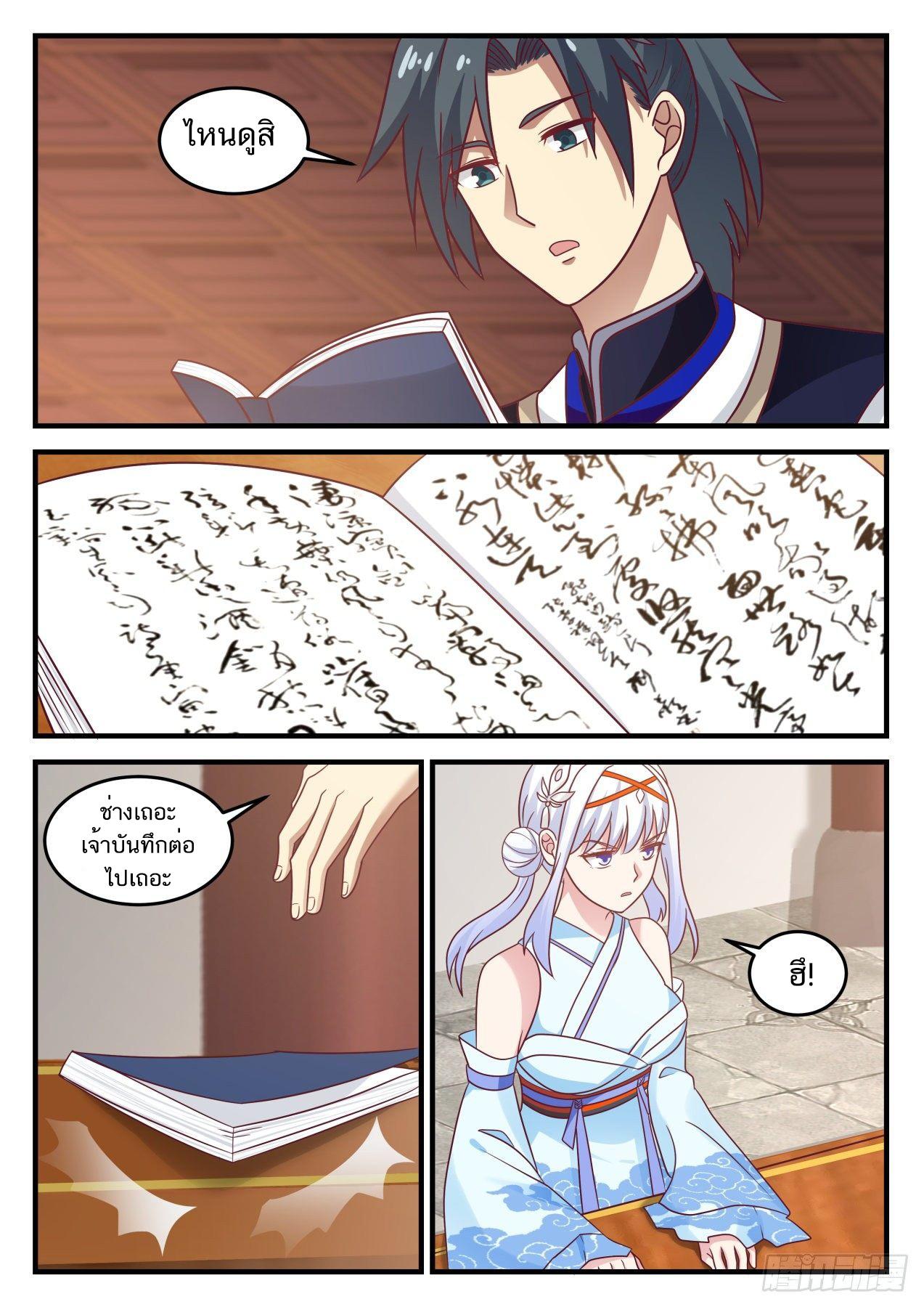 Manga-lc-com อ่านมังงะ อ่านการ์ตูน ออนไลน์ ฟรี Martial Peak ตอนที่ 1 2 3 4 5 6 7 8 9 10 11 12 13 14 ฟรี ไม่มีโฆษณา Manga-lc - อ่าน มังงะ อ่าน การ์ตูน ออนไลน์ อ่านมังงะ ฟรี