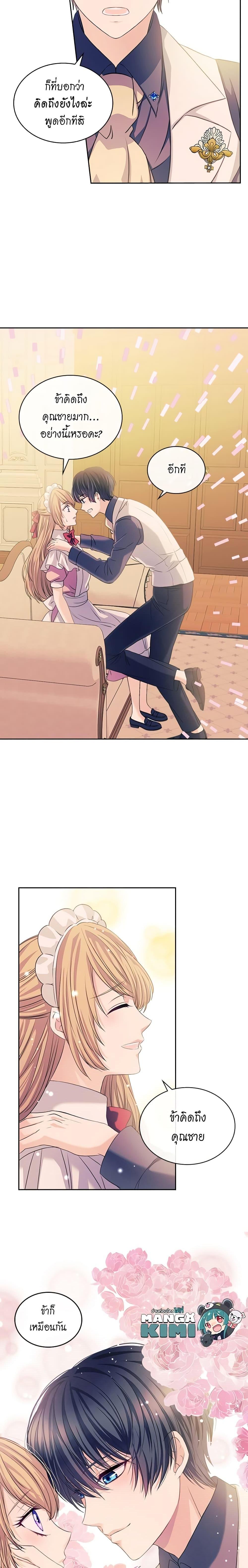 Manga-lc-com อ่านมังงะ อ่านการ์ตูน ออนไลน์ ฟรี I Became a Duke’s Maid ตอนที่ 1 2 3 4 5 6 7 8 9 10 11 12 13 14 ฟรี ไม่มีโฆษณา Manga-lc - อ่าน มังงะ อ่าน การ์ตูน ออนไลน์ อ่านมังงะ ฟรี