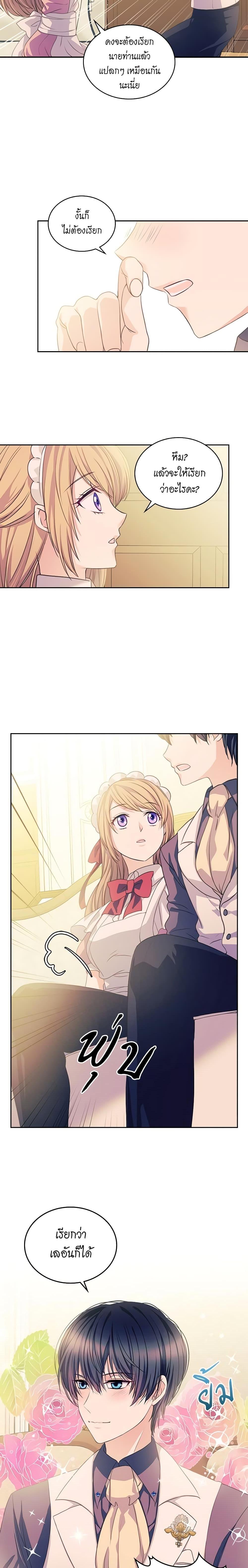 Manga-lc-com อ่านมังงะ อ่านการ์ตูน ออนไลน์ ฟรี I Became a Duke’s Maid ตอนที่ 1 2 3 4 5 6 7 8 9 10 11 12 13 14 ฟรี ไม่มีโฆษณา Manga-lc - อ่าน มังงะ อ่าน การ์ตูน ออนไลน์ อ่านมังงะ ฟรี