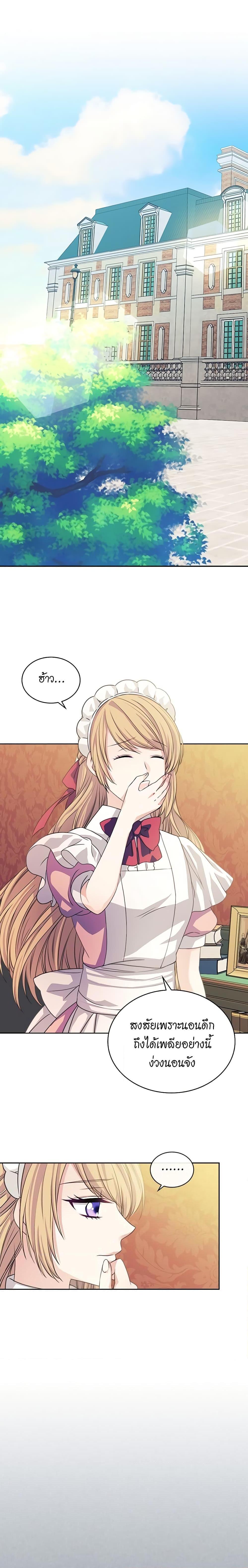 Manga-lc-com อ่านมังงะ อ่านการ์ตูน ออนไลน์ ฟรี I Became a Duke’s Maid ตอนที่ 1 2 3 4 5 6 7 8 9 10 11 12 13 14 ฟรี ไม่มีโฆษณา Manga-lc - อ่าน มังงะ อ่าน การ์ตูน ออนไลน์ อ่านมังงะ ฟรี