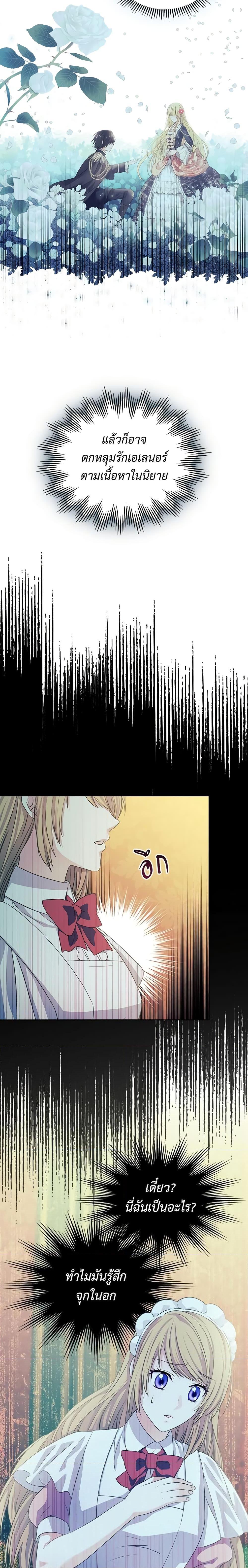 Manga-lc-com อ่านมังงะ อ่านการ์ตูน ออนไลน์ ฟรี I Became a Duke’s Maid ตอนที่ 1 2 3 4 5 6 7 8 9 10 11 12 13 14 ฟรี ไม่มีโฆษณา Manga-lc - อ่าน มังงะ อ่าน การ์ตูน ออนไลน์ อ่านมังงะ ฟรี