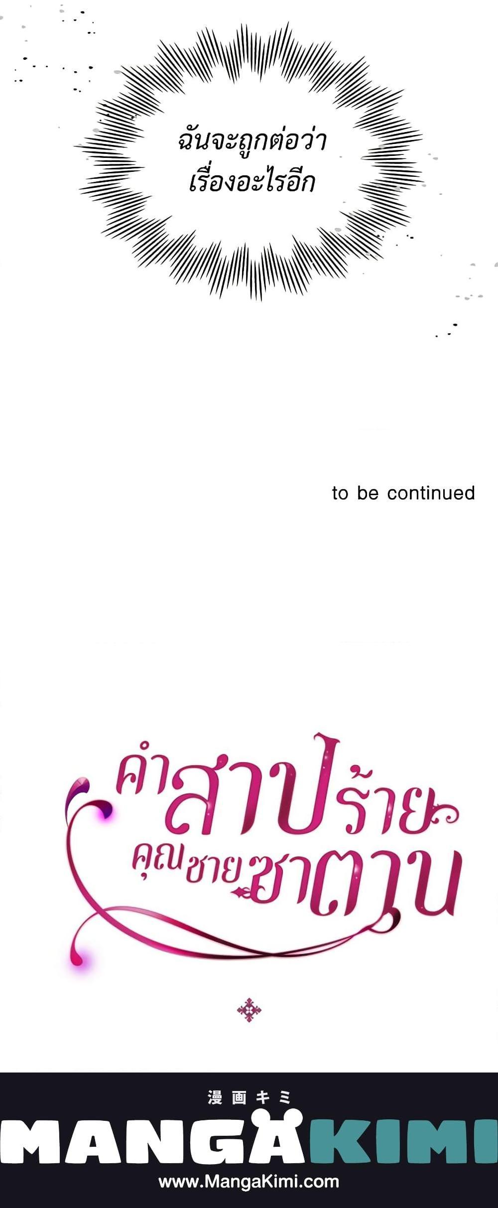 Manga-lc-com อ่านมังงะ อ่านการ์ตูน ออนไลน์ ฟรี I Became a Duke’s Maid ตอนที่ 1 2 3 4 5 6 7 8 9 10 11 12 13 14 ฟรี ไม่มีโฆษณา Manga-lc - อ่าน มังงะ อ่าน การ์ตูน ออนไลน์ อ่านมังงะ ฟรี