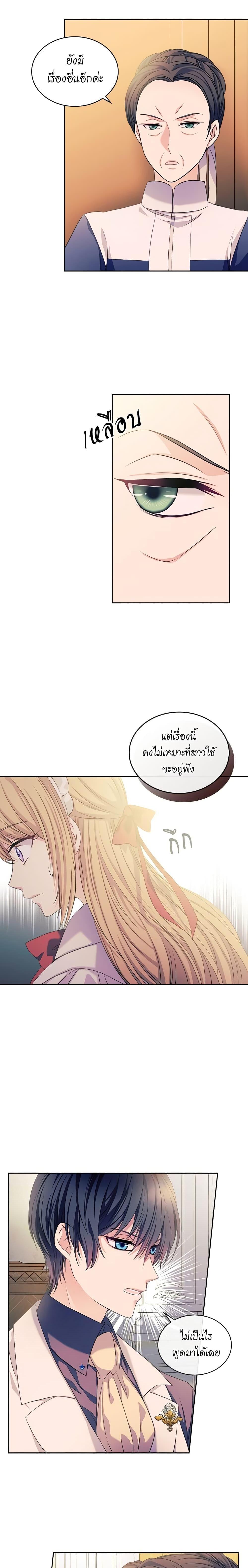 Manga-lc-com อ่านมังงะ อ่านการ์ตูน ออนไลน์ ฟรี I Became a Duke’s Maid ตอนที่ 1 2 3 4 5 6 7 8 9 10 11 12 13 14 ฟรี ไม่มีโฆษณา Manga-lc - อ่าน มังงะ อ่าน การ์ตูน ออนไลน์ อ่านมังงะ ฟรี