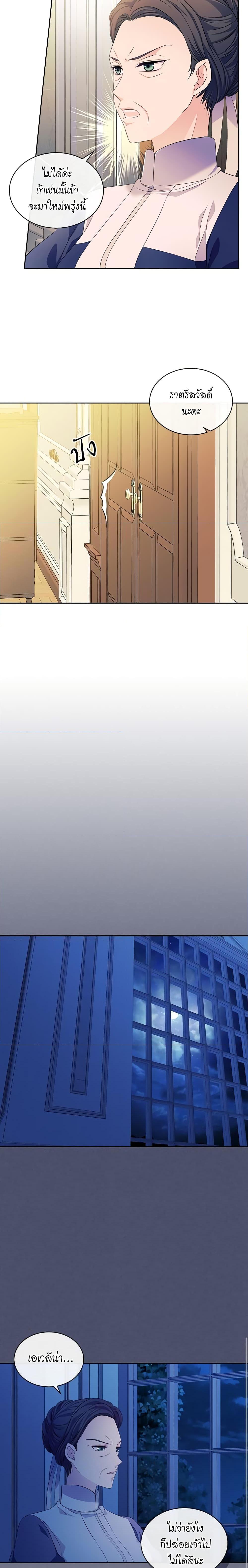 Manga-lc-com อ่านมังงะ อ่านการ์ตูน ออนไลน์ ฟรี I Became a Duke’s Maid ตอนที่ 1 2 3 4 5 6 7 8 9 10 11 12 13 14 ฟรี ไม่มีโฆษณา Manga-lc - อ่าน มังงะ อ่าน การ์ตูน ออนไลน์ อ่านมังงะ ฟรี