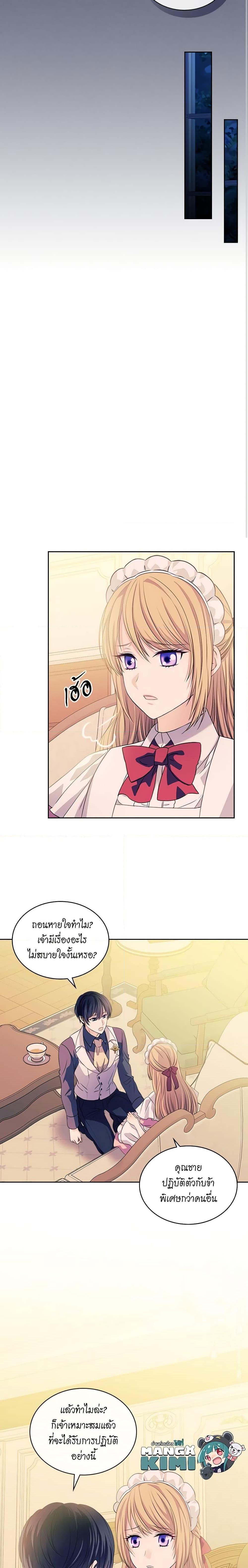 Manga-lc-com อ่านมังงะ อ่านการ์ตูน ออนไลน์ ฟรี I Became a Duke’s Maid ตอนที่ 1 2 3 4 5 6 7 8 9 10 11 12 13 14 ฟรี ไม่มีโฆษณา Manga-lc - อ่าน มังงะ อ่าน การ์ตูน ออนไลน์ อ่านมังงะ ฟรี