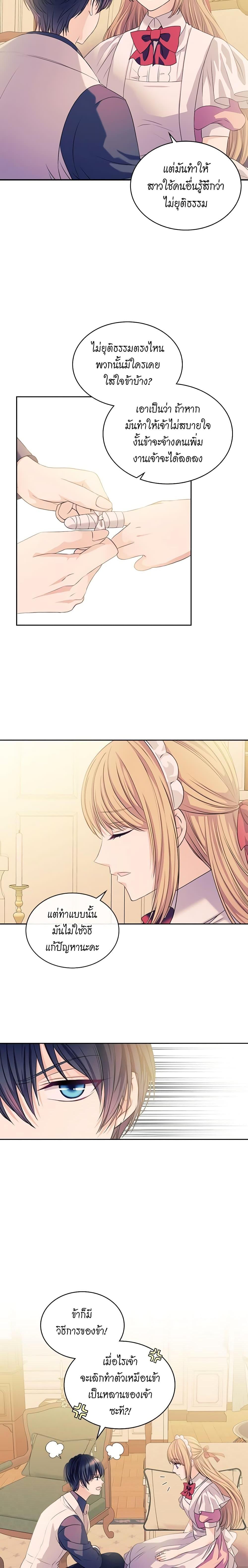 Manga-lc-com อ่านมังงะ อ่านการ์ตูน ออนไลน์ ฟรี I Became a Duke’s Maid ตอนที่ 1 2 3 4 5 6 7 8 9 10 11 12 13 14 ฟรี ไม่มีโฆษณา Manga-lc - อ่าน มังงะ อ่าน การ์ตูน ออนไลน์ อ่านมังงะ ฟรี