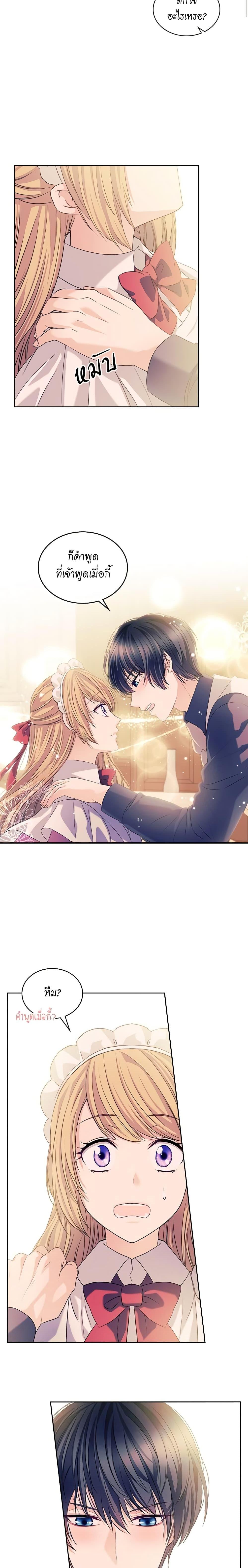 Manga-lc-com อ่านมังงะ อ่านการ์ตูน ออนไลน์ ฟรี I Became a Duke’s Maid ตอนที่ 1 2 3 4 5 6 7 8 9 10 11 12 13 14 ฟรี ไม่มีโฆษณา Manga-lc - อ่าน มังงะ อ่าน การ์ตูน ออนไลน์ อ่านมังงะ ฟรี