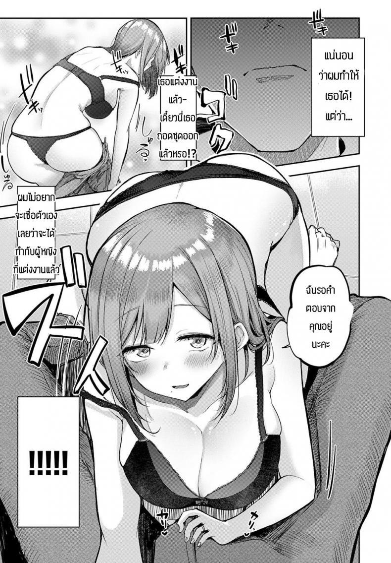 Doujin-Lc- อ่าน โดจิน มังฮวา เกาหลี ญี่ปุ่น จีน แปลไทย อย่าปล่อยให้เมียเหงา [Miyoshi] Nyanptation ตอนที่ 1 2 3 4 5 6 7 8 9 10 11 12 13 14 ฟรี ไม่มีโฆษณา อ่าน โดจิน Manhwa เกาหลี ญี่ปุ่น จีน เรามีครบ คัดมาให้เน้นๆ โดจิน 18+ รับประกันความฟินโดย  Doujin Lc