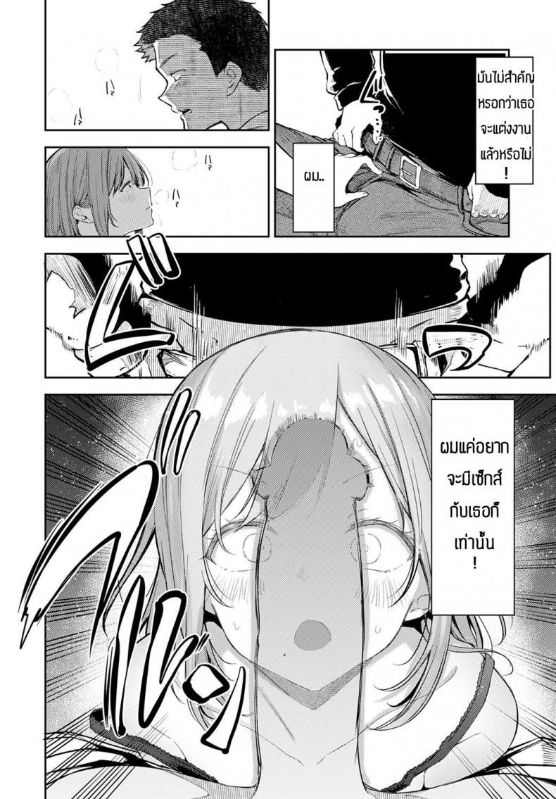 Doujin-Lc- อ่าน โดจิน มังฮวา เกาหลี ญี่ปุ่น จีน แปลไทย อย่าปล่อยให้เมียเหงา [Miyoshi] Nyanptation ตอนที่ 1 2 3 4 5 6 7 8 9 10 11 12 13 14 ฟรี ไม่มีโฆษณา อ่าน โดจิน Manhwa เกาหลี ญี่ปุ่น จีน เรามีครบ คัดมาให้เน้นๆ โดจิน 18+ รับประกันความฟินโดย  Doujin Lc