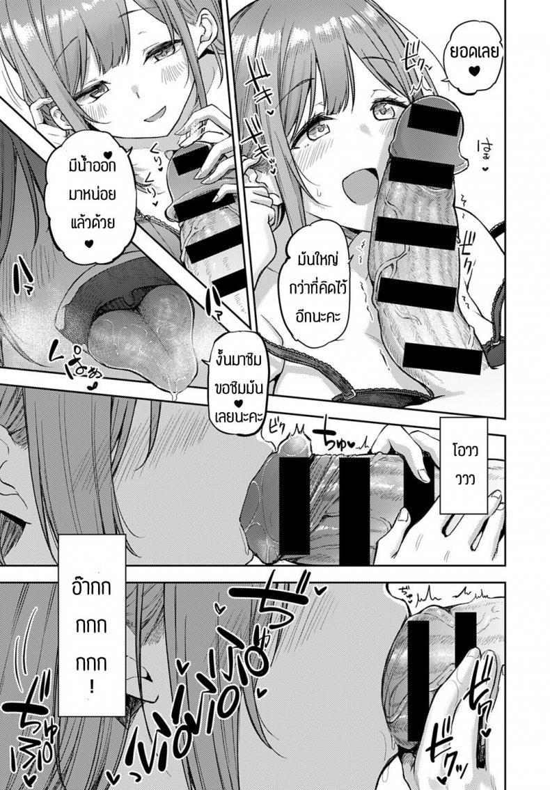 Doujin-Lc- อ่าน โดจิน มังฮวา เกาหลี ญี่ปุ่น จีน แปลไทย อย่าปล่อยให้เมียเหงา [Miyoshi] Nyanptation ตอนที่ 1 2 3 4 5 6 7 8 9 10 11 12 13 14 ฟรี ไม่มีโฆษณา อ่าน โดจิน Manhwa เกาหลี ญี่ปุ่น จีน เรามีครบ คัดมาให้เน้นๆ โดจิน 18+ รับประกันความฟินโดย  Doujin Lc