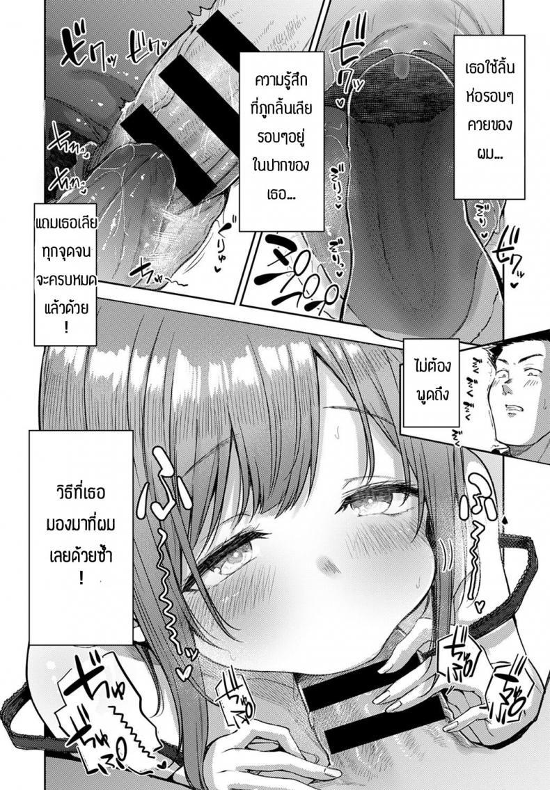 Doujin-Lc- อ่าน โดจิน มังฮวา เกาหลี ญี่ปุ่น จีน แปลไทย อย่าปล่อยให้เมียเหงา [Miyoshi] Nyanptation ตอนที่ 1 2 3 4 5 6 7 8 9 10 11 12 13 14 ฟรี ไม่มีโฆษณา อ่าน โดจิน Manhwa เกาหลี ญี่ปุ่น จีน เรามีครบ คัดมาให้เน้นๆ โดจิน 18+ รับประกันความฟินโดย  Doujin Lc