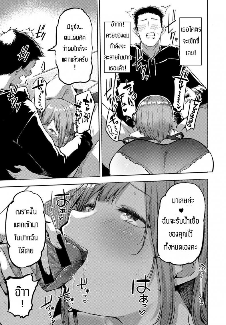 Doujin-Lc- อ่าน โดจิน มังฮวา เกาหลี ญี่ปุ่น จีน แปลไทย อย่าปล่อยให้เมียเหงา [Miyoshi] Nyanptation ตอนที่ 1 2 3 4 5 6 7 8 9 10 11 12 13 14 ฟรี ไม่มีโฆษณา อ่าน โดจิน Manhwa เกาหลี ญี่ปุ่น จีน เรามีครบ คัดมาให้เน้นๆ โดจิน 18+ รับประกันความฟินโดย  Doujin Lc