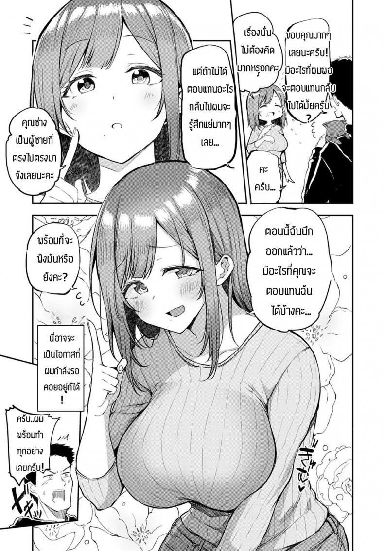 Doujin-Lc- อ่าน โดจิน มังฮวา เกาหลี ญี่ปุ่น จีน แปลไทย อย่าปล่อยให้เมียเหงา [Miyoshi] Nyanptation ตอนที่ 1 2 3 4 5 6 7 8 9 10 11 12 13 14 ฟรี ไม่มีโฆษณา อ่าน โดจิน Manhwa เกาหลี ญี่ปุ่น จีน เรามีครบ คัดมาให้เน้นๆ โดจิน 18+ รับประกันความฟินโดย  Doujin Lc