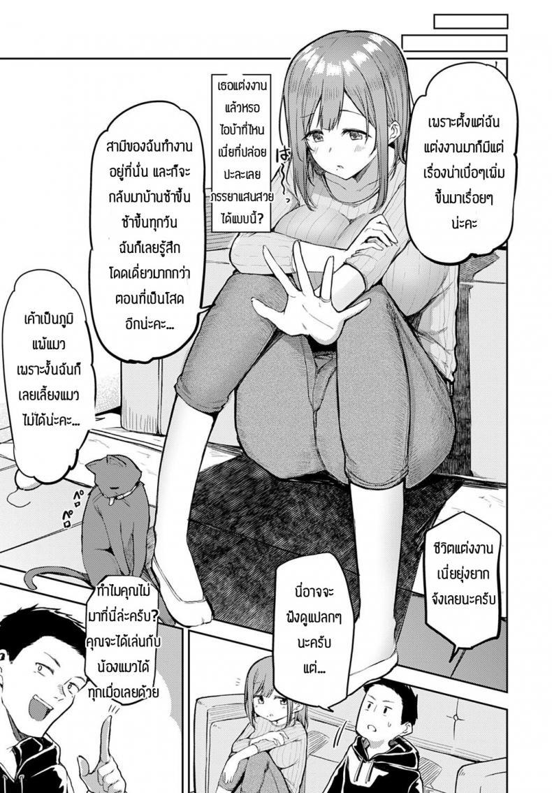 Doujin-Lc- อ่าน โดจิน มังฮวา เกาหลี ญี่ปุ่น จีน แปลไทย อย่าปล่อยให้เมียเหงา [Miyoshi] Nyanptation ตอนที่ 1 2 3 4 5 6 7 8 9 10 11 12 13 14 ฟรี ไม่มีโฆษณา อ่าน โดจิน Manhwa เกาหลี ญี่ปุ่น จีน เรามีครบ คัดมาให้เน้นๆ โดจิน 18+ รับประกันความฟินโดย  Doujin Lc
