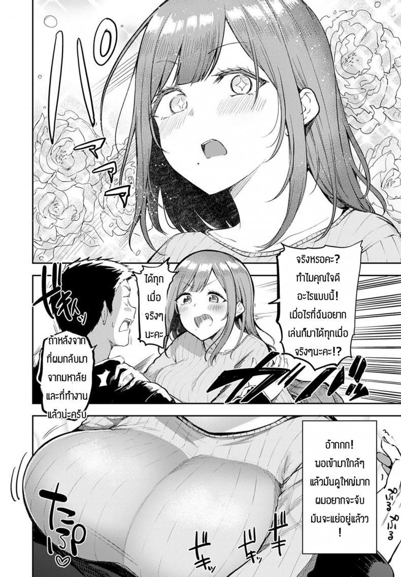Doujin-Lc- อ่าน โดจิน มังฮวา เกาหลี ญี่ปุ่น จีน แปลไทย อย่าปล่อยให้เมียเหงา [Miyoshi] Nyanptation ตอนที่ 1 2 3 4 5 6 7 8 9 10 11 12 13 14 ฟรี ไม่มีโฆษณา อ่าน โดจิน Manhwa เกาหลี ญี่ปุ่น จีน เรามีครบ คัดมาให้เน้นๆ โดจิน 18+ รับประกันความฟินโดย  Doujin Lc