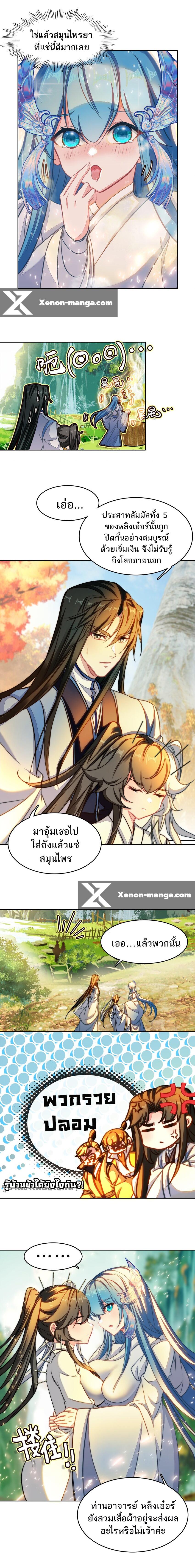 Manga-lc-com อ่านมังงะ อ่านการ์ตูน ออนไลน์ ฟรี I’m Actually a Peerless Powerhouse ตอนที่ 1 2 3 4 5 6 7 8 9 10 11 12 13 14 ฟรี ไม่มีโฆษณา Manga-lc - อ่าน มังงะ อ่าน การ์ตูน ออนไลน์ อ่านมังงะ ฟรี
