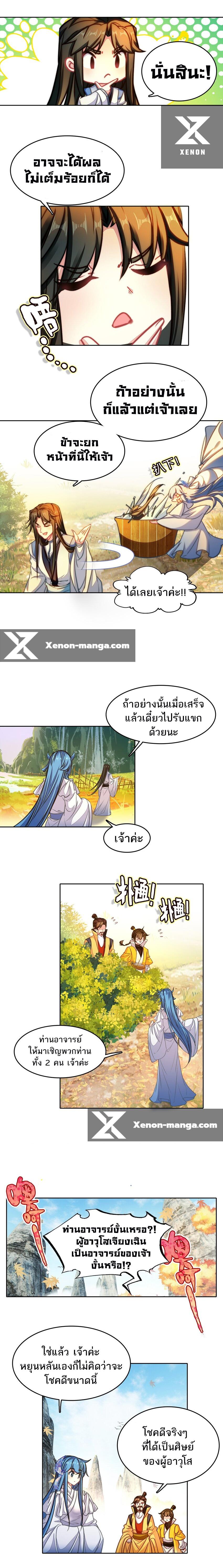 Manga-lc-com อ่านมังงะ อ่านการ์ตูน ออนไลน์ ฟรี I’m Actually a Peerless Powerhouse ตอนที่ 1 2 3 4 5 6 7 8 9 10 11 12 13 14 ฟรี ไม่มีโฆษณา Manga-lc - อ่าน มังงะ อ่าน การ์ตูน ออนไลน์ อ่านมังงะ ฟรี