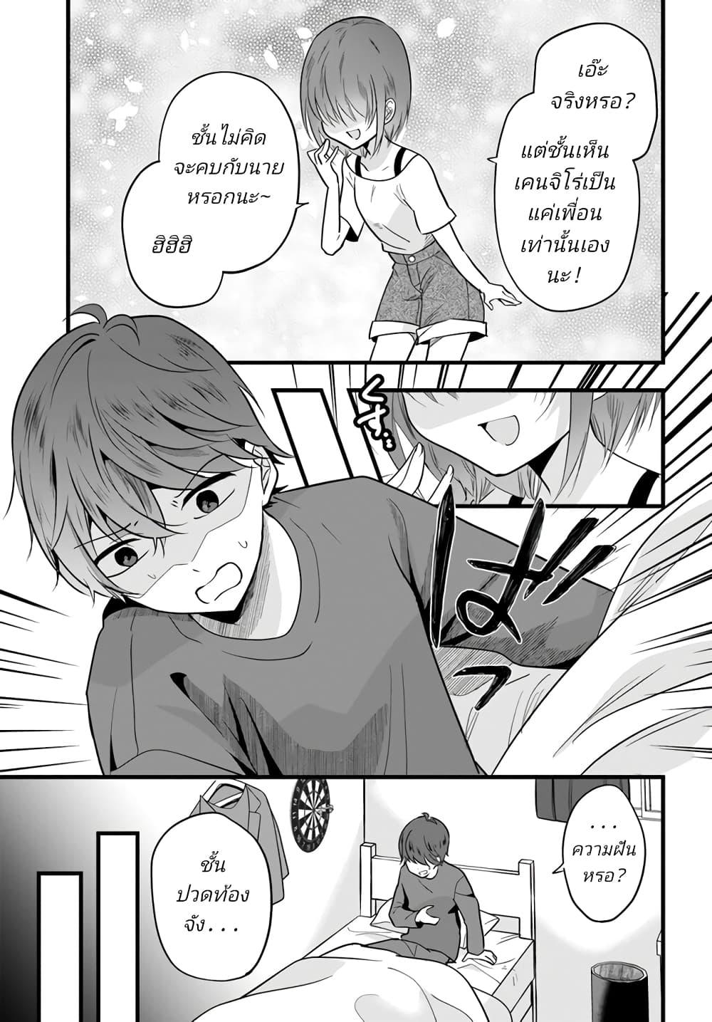Manga-lc-com อ่านมังงะ อ่านการ์ตูน ออนไลน์ ฟรี Tozaki-san wa Boku ni dake Tsumetai ตอนที่ 1 2 3 4 5 6 7 8 9 10 11 12 13 14 ฟรี ไม่มีโฆษณา Manga-lc - อ่าน มังงะ อ่าน การ์ตูน ออนไลน์ อ่านมังงะ ฟรี