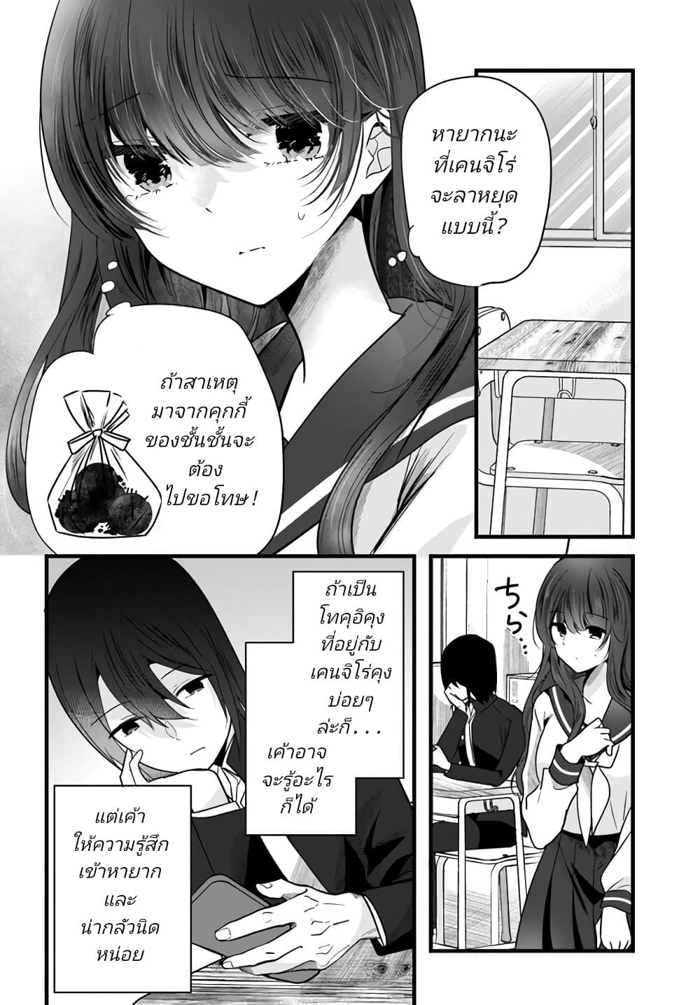 Manga-lc-com อ่านมังงะ อ่านการ์ตูน ออนไลน์ ฟรี Tozaki-san wa Boku ni dake Tsumetai ตอนที่ 1 2 3 4 5 6 7 8 9 10 11 12 13 14 ฟรี ไม่มีโฆษณา Manga-lc - อ่าน มังงะ อ่าน การ์ตูน ออนไลน์ อ่านมังงะ ฟรี