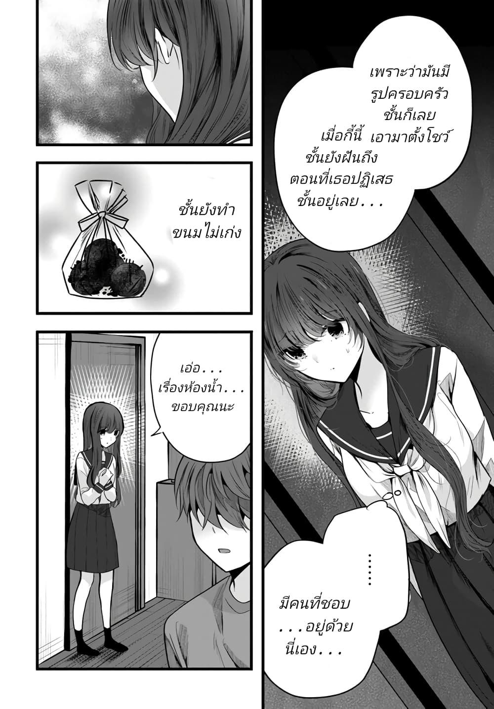Manga-lc-com อ่านมังงะ อ่านการ์ตูน ออนไลน์ ฟรี Tozaki-san wa Boku ni dake Tsumetai ตอนที่ 1 2 3 4 5 6 7 8 9 10 11 12 13 14 ฟรี ไม่มีโฆษณา Manga-lc - อ่าน มังงะ อ่าน การ์ตูน ออนไลน์ อ่านมังงะ ฟรี
