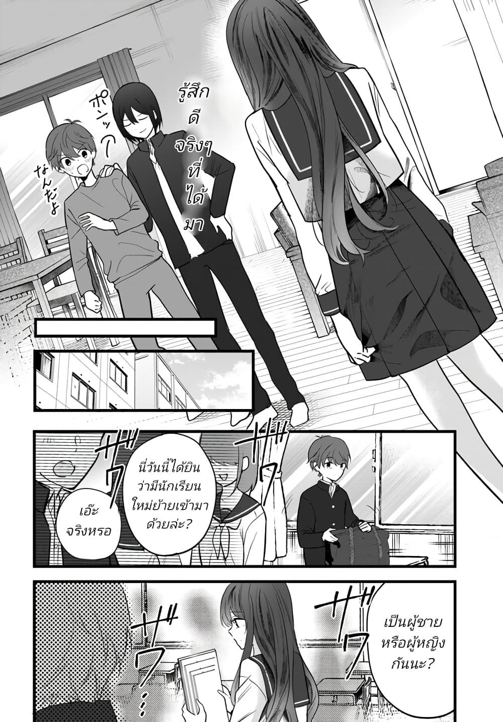 Manga-lc-com อ่านมังงะ อ่านการ์ตูน ออนไลน์ ฟรี Tozaki-san wa Boku ni dake Tsumetai ตอนที่ 1 2 3 4 5 6 7 8 9 10 11 12 13 14 ฟรี ไม่มีโฆษณา Manga-lc - อ่าน มังงะ อ่าน การ์ตูน ออนไลน์ อ่านมังงะ ฟรี