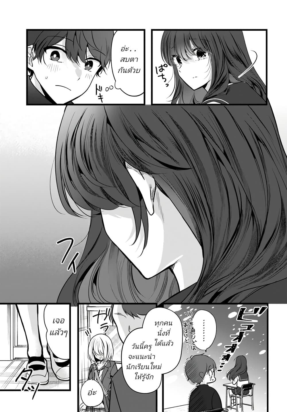 Manga-lc-com อ่านมังงะ อ่านการ์ตูน ออนไลน์ ฟรี Tozaki-san wa Boku ni dake Tsumetai ตอนที่ 1 2 3 4 5 6 7 8 9 10 11 12 13 14 ฟรี ไม่มีโฆษณา Manga-lc - อ่าน มังงะ อ่าน การ์ตูน ออนไลน์ อ่านมังงะ ฟรี