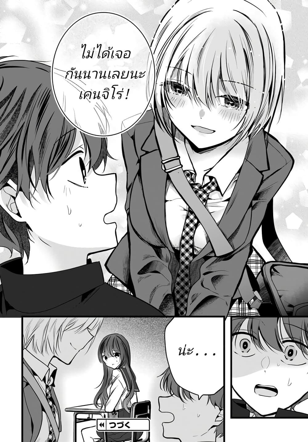 Manga-lc-com อ่านมังงะ อ่านการ์ตูน ออนไลน์ ฟรี Tozaki-san wa Boku ni dake Tsumetai ตอนที่ 1 2 3 4 5 6 7 8 9 10 11 12 13 14 ฟรี ไม่มีโฆษณา Manga-lc - อ่าน มังงะ อ่าน การ์ตูน ออนไลน์ อ่านมังงะ ฟรี