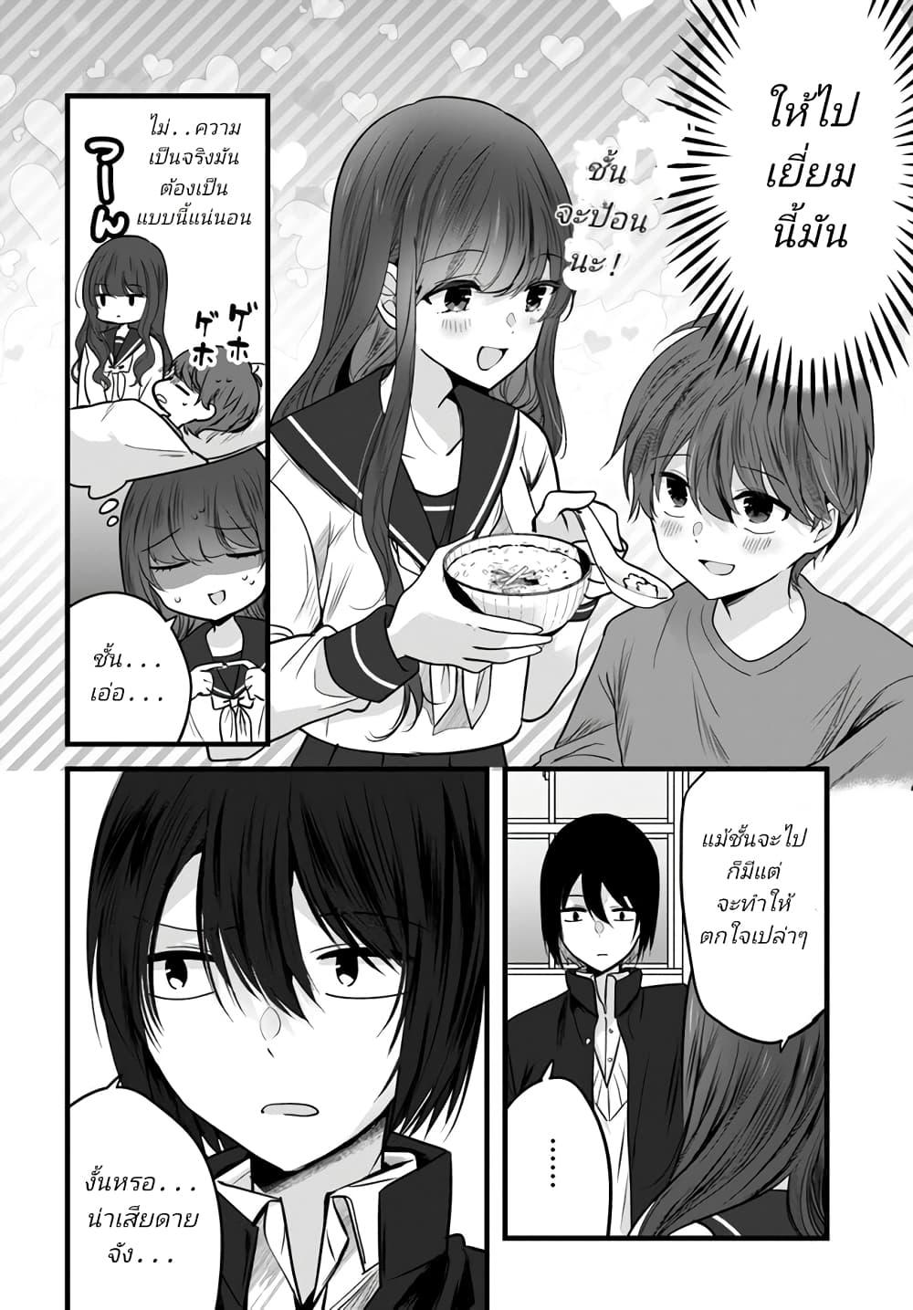 Manga-lc-com อ่านมังงะ อ่านการ์ตูน ออนไลน์ ฟรี Tozaki-san wa Boku ni dake Tsumetai ตอนที่ 1 2 3 4 5 6 7 8 9 10 11 12 13 14 ฟรี ไม่มีโฆษณา Manga-lc - อ่าน มังงะ อ่าน การ์ตูน ออนไลน์ อ่านมังงะ ฟรี